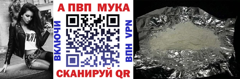 A-PVP СК  Верхоянск 