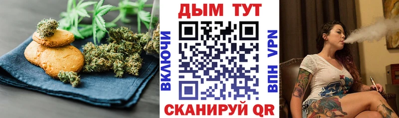 МЕГА зеркало  Верхоянск  Еда ТГК марихуана 