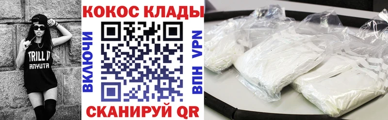 Cocaine Fish Scale  Верхоянск 