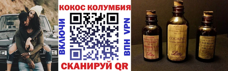 КОКАИН VHQ Верхоянск