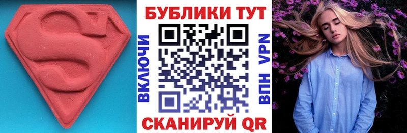 ЭКСТАЗИ VHQ  Верхоянск 
