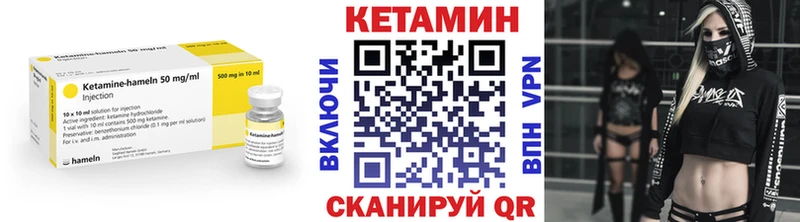 Кетамин ketamine  Верхоянск 