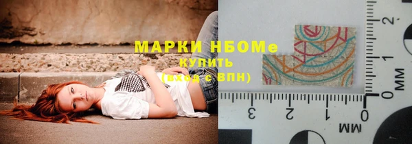 ПСИЛОЦИБИНОВЫЕ ГРИБЫ Абинск