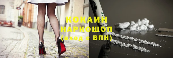 кокаин перу Алексеевка