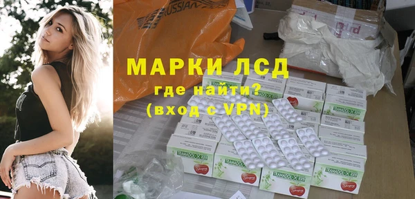 кокаин перу Алексеевка
