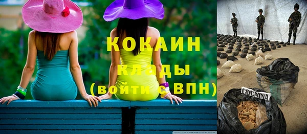 кокаин перу Алексеевка