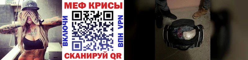 как найти наркотики  площадка формула  Меф мука  Верхоянск 
