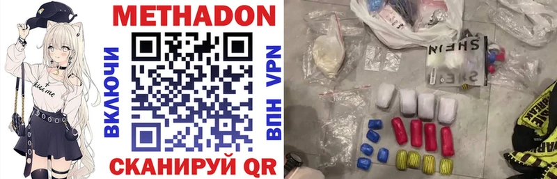 mega вход  Верхоянск  Метадон белоснежный 