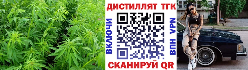 Дистиллят ТГК концентрат  как найти   Верхоянск 
